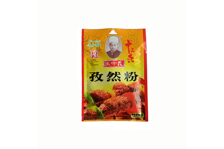 WANGSHOUYI CUMIN POWDER HALAL 40G